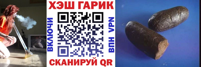Купить наркотики сайты Берёзовский СК  МЕТАДОН  ГАШ  omg tor  МАРИХУАНА  МЕФ  Псилоцибиновые грибы 