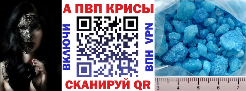Alpha-PVP Соль  это телеграм  Берёзовский 