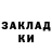 Amphetamine Розовый Florinel Voicu