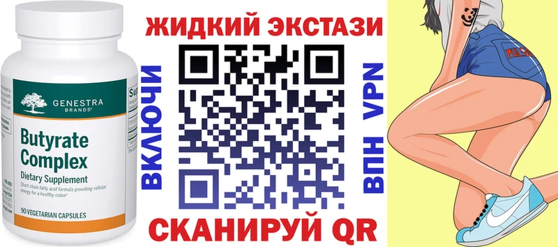 MEGA вход Берёзовский Бутират оксана