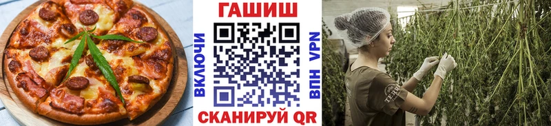 Еда ТГК марихуана Берёзовский