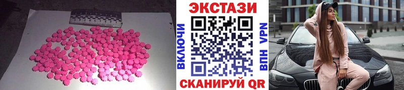ссылка на мегу ONION Берёзовский ЭКСТАЗИ Punisher цена
