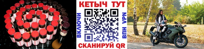 купить наркотик  Берёзовский  КЕТАМИН ketamine 