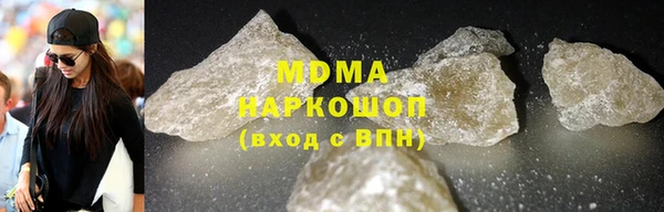 ГАЛЛЮЦИНОГЕННЫЕ ГРИБЫ Алзамай