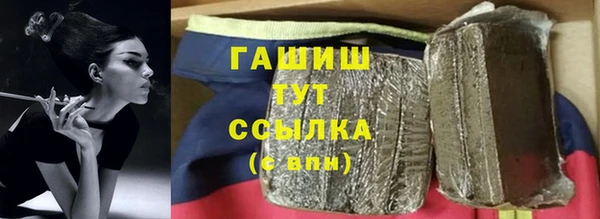 ГАЛЛЮЦИНОГЕННЫЕ ГРИБЫ Алзамай