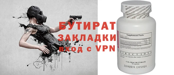бошки Алексеевка