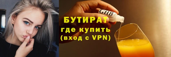 бошки Алексеевка