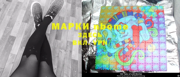 бошки Алексеевка