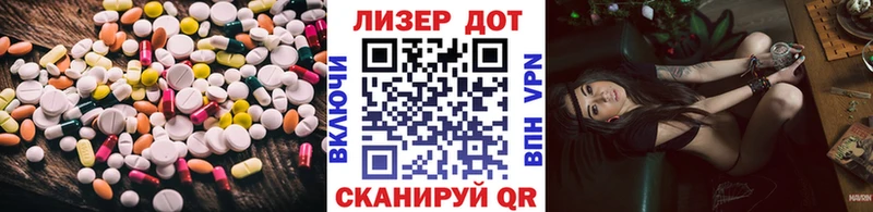 LSD-25 экстази кислота  где купить   МЕГА зеркало  Берёзовский 