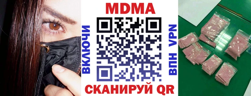 МДМА crystal  Берёзовский 