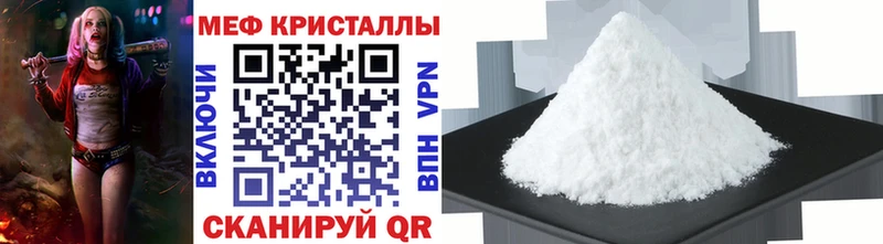 МЕФ 4 MMC  Берёзовский 