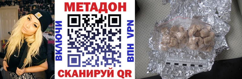 закладки  Берёзовский  omg онион  МЕТАДОН methadone 