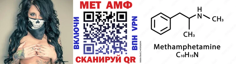 сколько стоит  Берёзовский  Первитин винт 