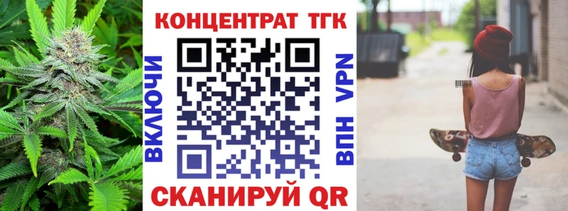 ТГК вейп Берёзовский