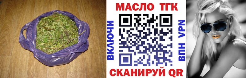 ТГК концентрат  Берёзовский 
